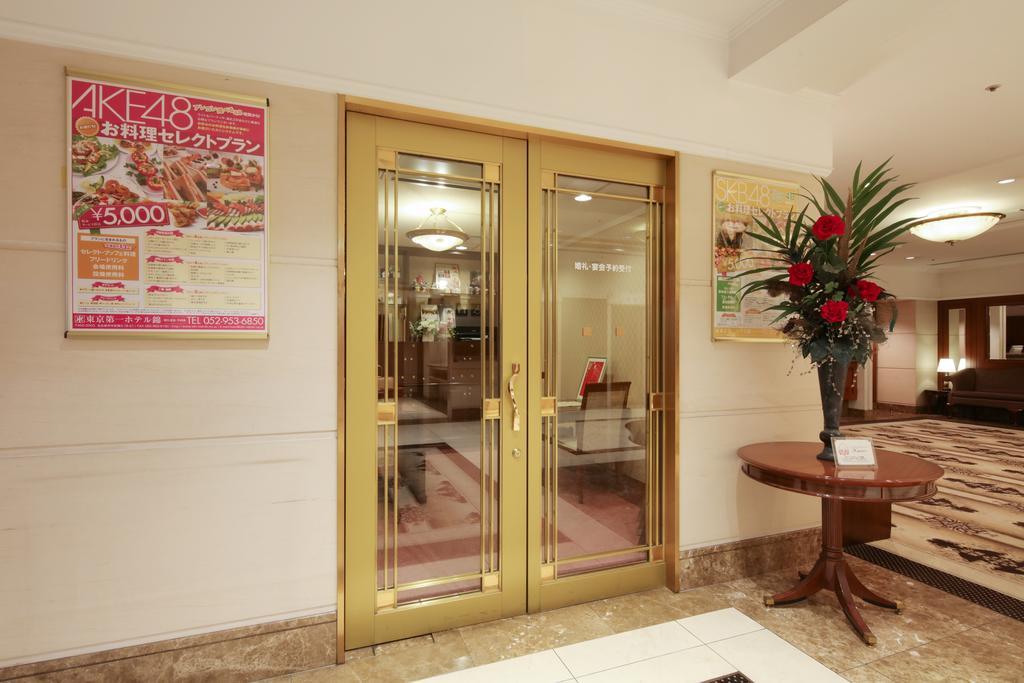 Tokyo Daiichi Hotel Nishiki Ναγκόγια Εξωτερικό φωτογραφία