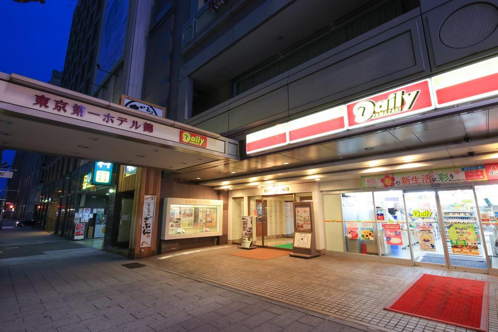 Tokyo Daiichi Hotel Nishiki Ναγκόγια Εξωτερικό φωτογραφία