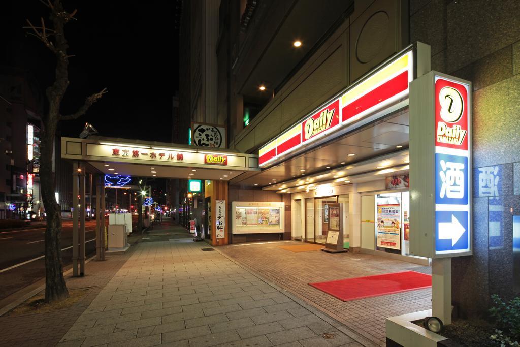 Tokyo Daiichi Hotel Nishiki Ναγκόγια Εξωτερικό φωτογραφία