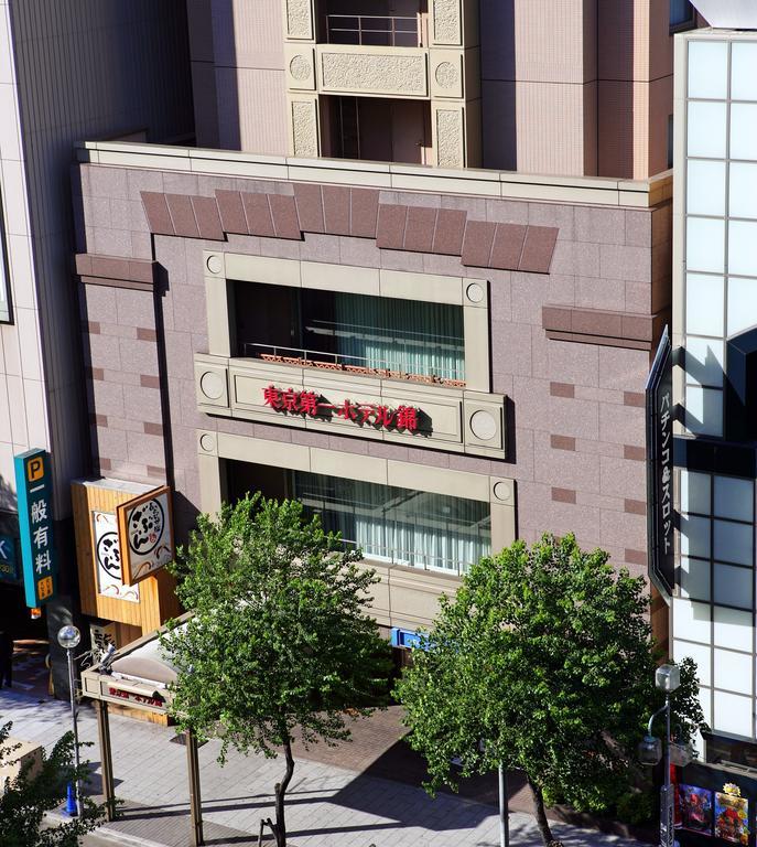 Tokyo Daiichi Hotel Nishiki Ναγκόγια Εξωτερικό φωτογραφία
